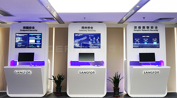 深信服展廳智安全現(xiàn)場(chǎng)圖 深信服展廳智安全現(xiàn)場(chǎng)圖