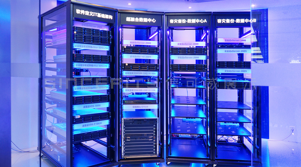 深信服展廳設計云數(shù)據(jù)中心