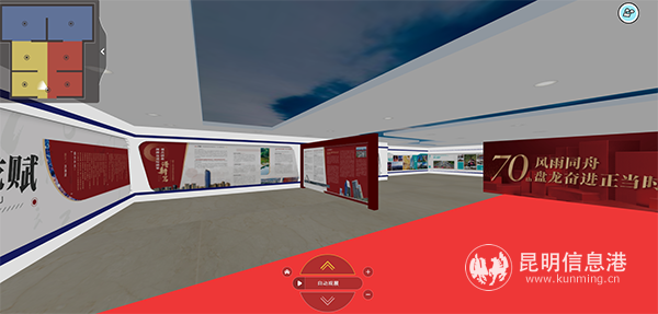 盤(pán)龍區(qū)網(wǎng)上展廳成就館