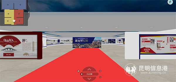 盤(pán)龍區(qū)網(wǎng)上展廳好人館