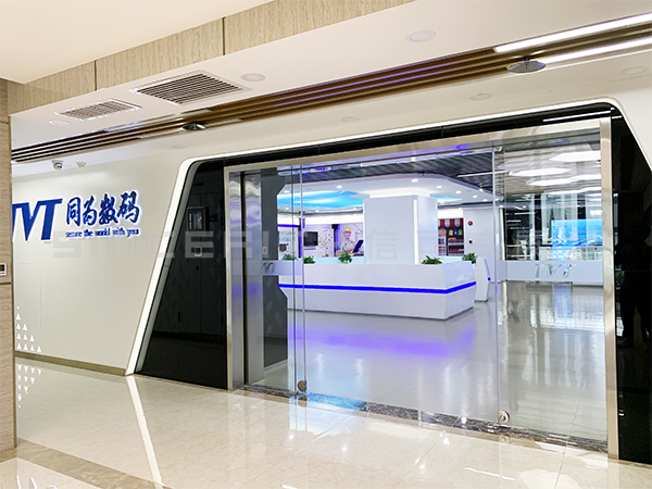 同為數(shù)碼展廳設(shè)計(jì)現(xiàn)場圖