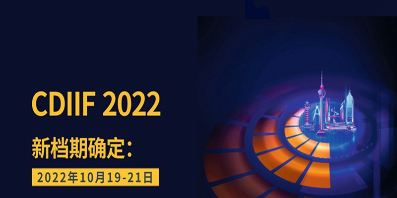 展會(huì)宣傳冊